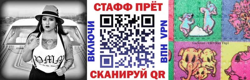 Как найти закладки Ульяновск Кокаин Псилоцибиновые грибы Меф мяу мяу