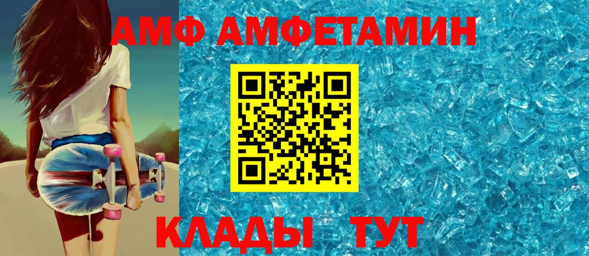 ГАШИШ  ГАШИШ  LSD-25  Бошки Шишки  Ульяновск  ТГК  Вход с VPN  Амфетамин   Меф МЯУ МЯУ   Кокаин 