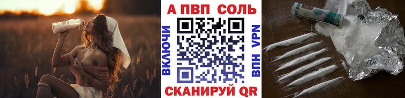 Alpha PVP кристаллы Ульяновск