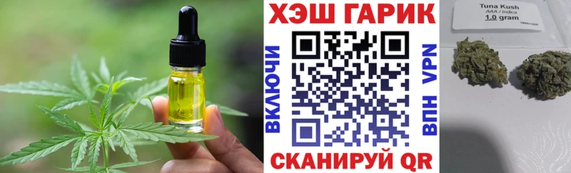 цена наркотик  Ульяновск  Canna-Cookies марихуана 