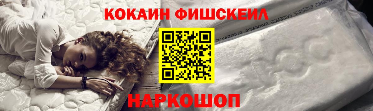 Cocaine Columbia  Вход с VPN  Ульяновск 