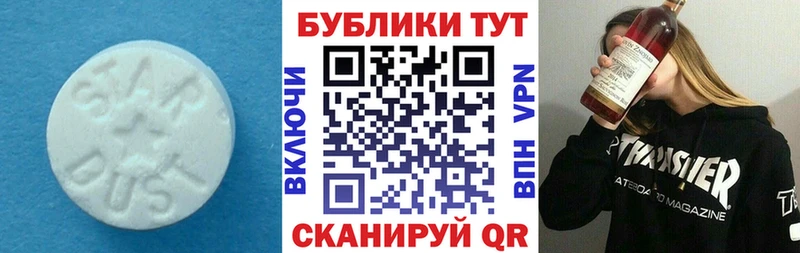 ЭКСТАЗИ Philipp Plein  закладки  Ульяновск 