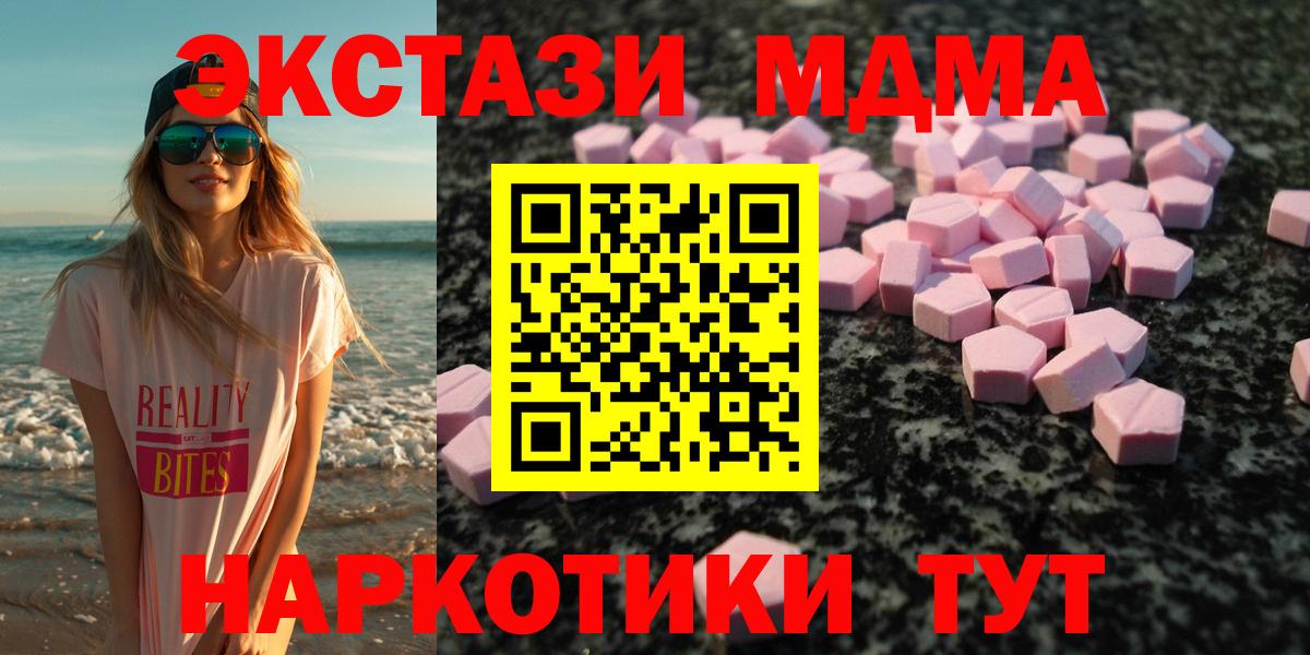Экстази Punisher  Ecstasy Дубай  Вход с VPN  Ульяновск 