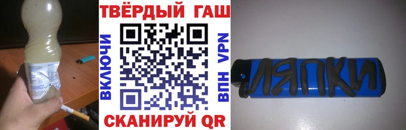 ГАШ VHQ  цена наркотик  Ульяновск 