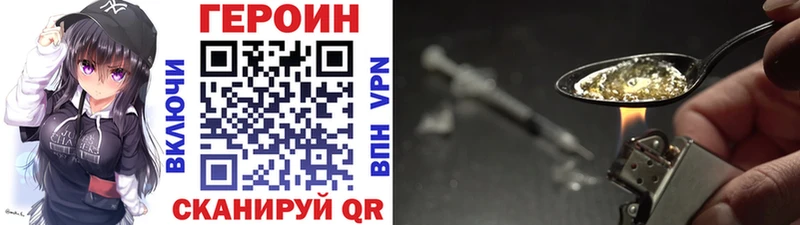 как найти   Ульяновск  Героин Афган 