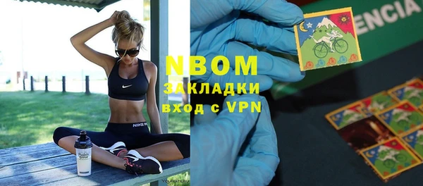 ГАЛЛЮЦИНОГЕННЫЕ ГРИБЫ Баксан