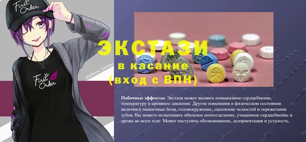apvp Балахна