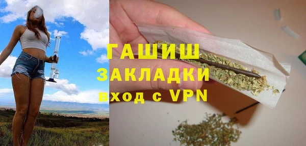 ГАЛЛЮЦИНОГЕННЫЕ ГРИБЫ Баксан