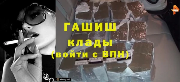 apvp Балахна