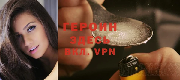 PSILOCYBIN Балабаново