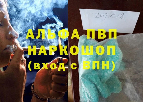 марихуана Нязепетровск