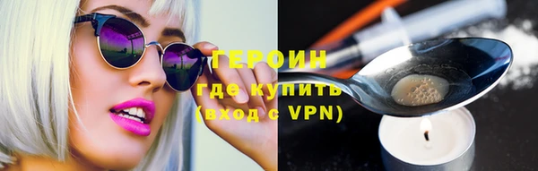 ГАЛЛЮЦИНОГЕННЫЕ ГРИБЫ Баксан