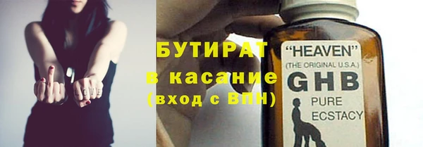 PSILOCYBIN Балабаново