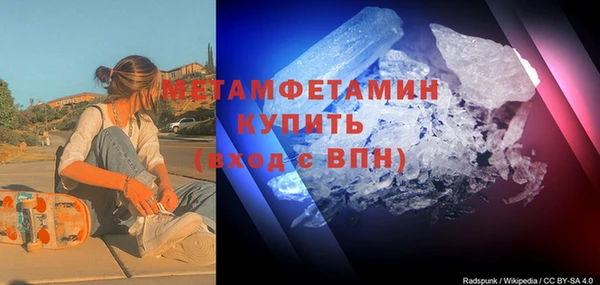 первитин Нягань