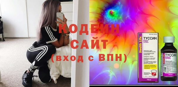 PSILOCYBIN Балабаново