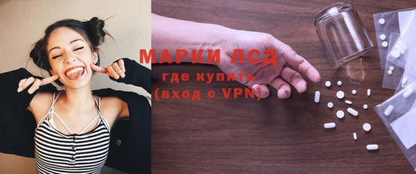 ГАЛЛЮЦИНОГЕННЫЕ ГРИБЫ Баксан