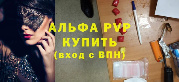 apvp Балахна