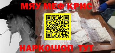 кокс Нягань