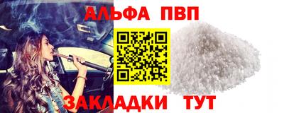 apvp Обь