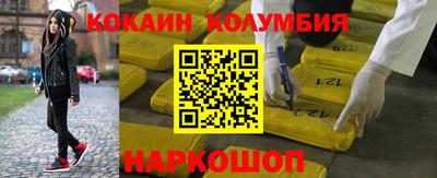 кокс Нягань