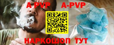 apvp Обь