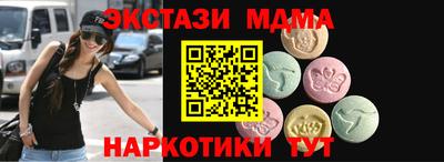 Альфа ПВП Обнинск