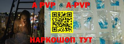Альфа ПВП Обнинск
