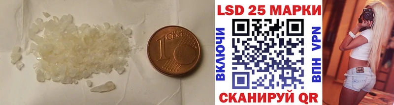 Лсд 25 экстази кислота  купить  сайты  Ульяновск 