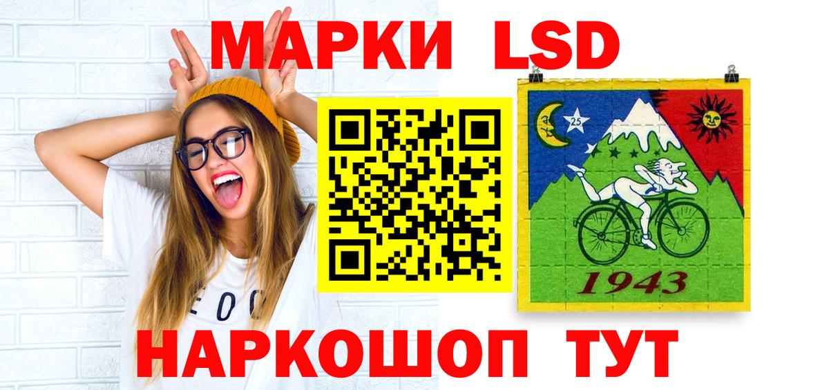 LSD-25 экстази кислота  LSD-25 экстази кислота  Вход с VPN  Ульяновск 
