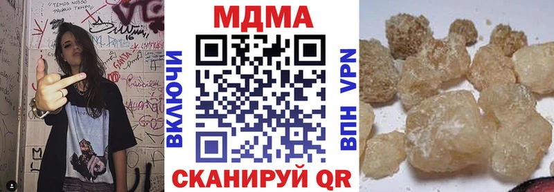 MDMA Molly  мориарти клад  Ульяновск 