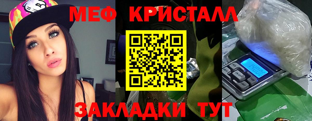 Ульяновск  МЯУ-МЯУ  Вход с VPN  МЯУ-МЯУ мяу мяу  МЕФ мука 