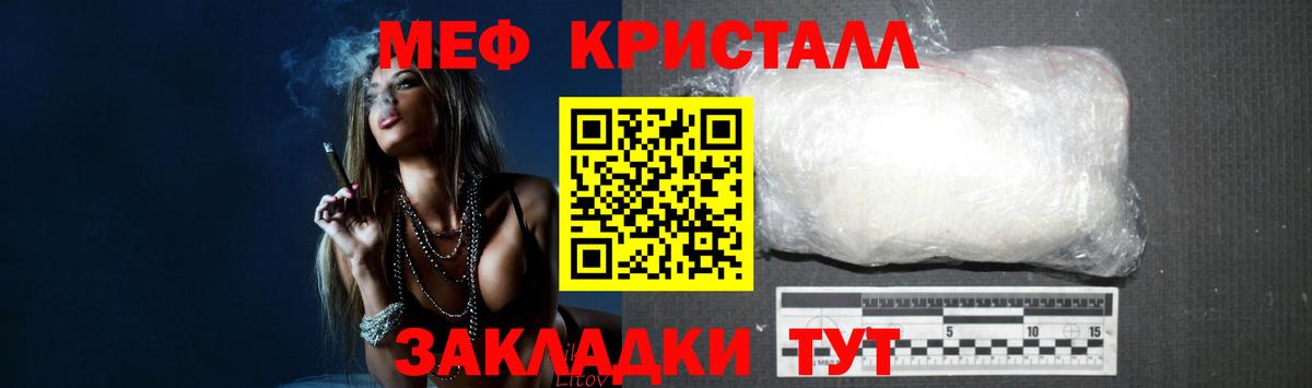 Меф мука Ульяновск