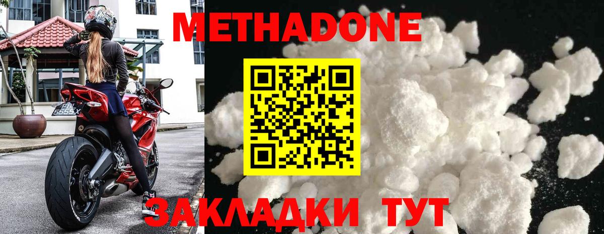 МДМА Ульяновск