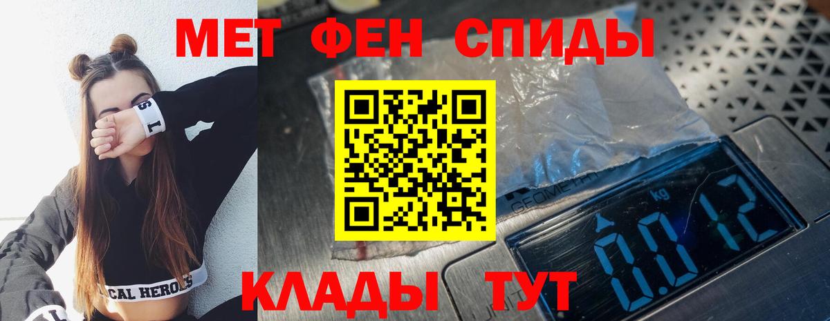 Ульяновск  МЕТАМФЕТАМИН пудра  МЕТАМФЕТАМИН пудра  Вход с VPN 