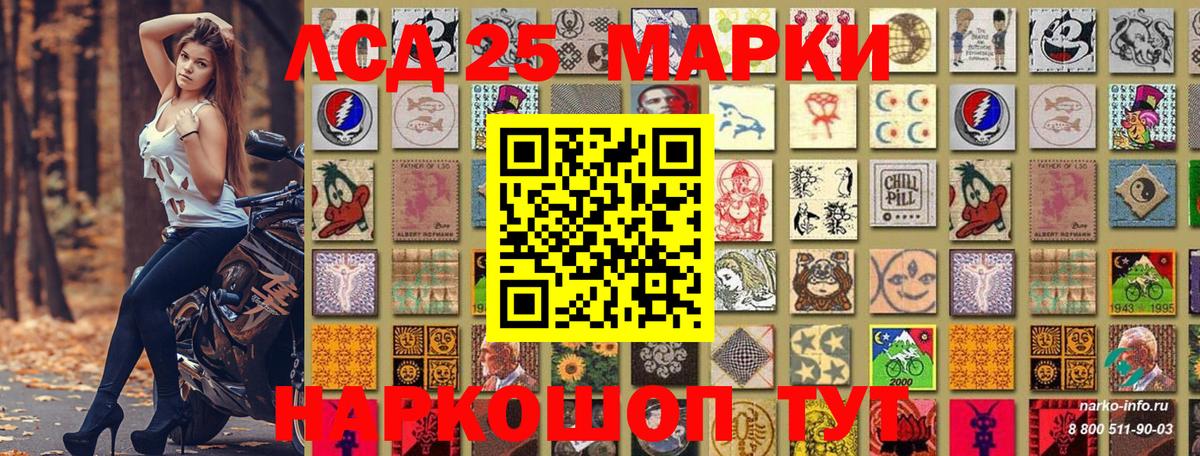 Марки N-bome 1,5мг Ульяновск