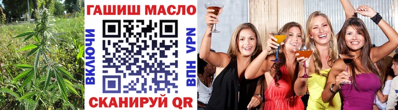 Дистиллят ТГК гашишное масло  купить наркотик  omg как зайти  Ульяновск 