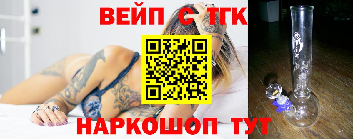 Дистиллят ТГК гашишное масло  Вход с VPN  Ульяновск 
