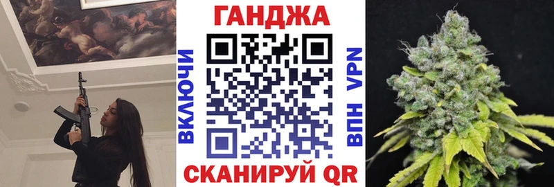 где купить наркотик  Ульяновск  МАРИХУАНА AK-47 